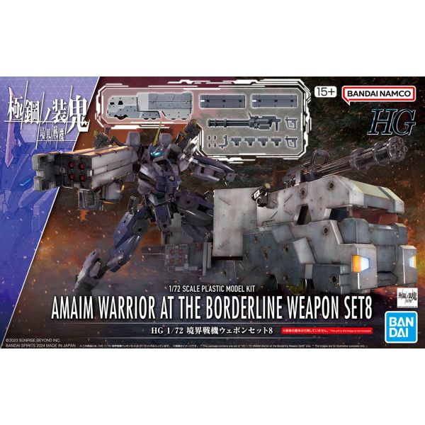 View Bandai December 2023 Model Kit Announcements page