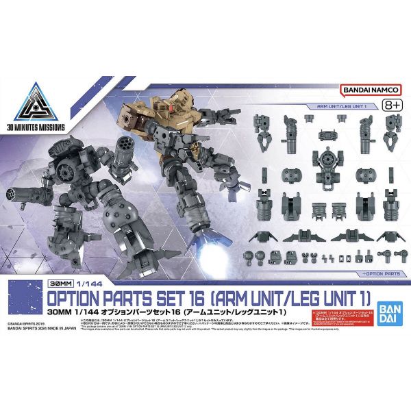 30MM Optional Parts Set 16 (Arm Unit / Leg Unit 1) Image