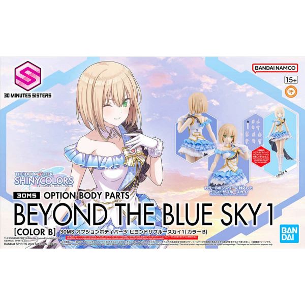 30MS Optional Body Parts Beyond The Blue Sky 1 (Color B) (THE IDOLM@STER SHINYCOLORS) Image