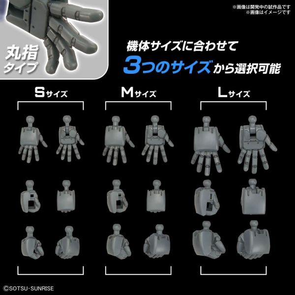 Gundam Option Parts Set Gunpla 04 (Build Hands Round Shape) Additional Image 2