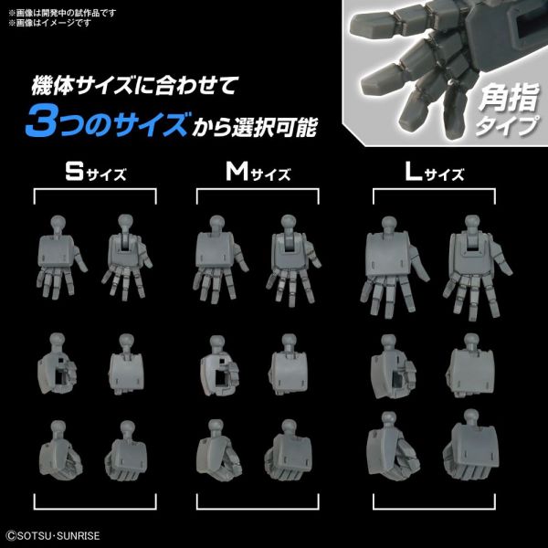 Gundam Option Parts Set Gunpla 03 (Build Hands Square Shape) Image