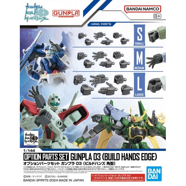 Gundam Option Parts Set Gunpla 03 (Build Hands Square Shape) Image
