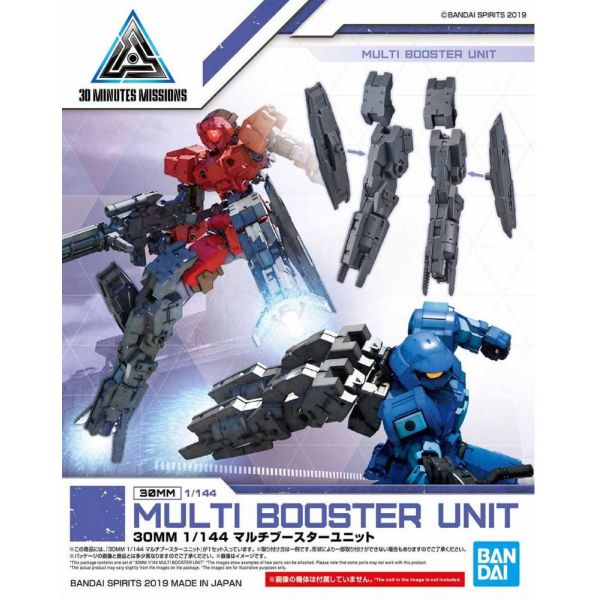 30MM Multi Booster Unit (30Minutes Missions) Image