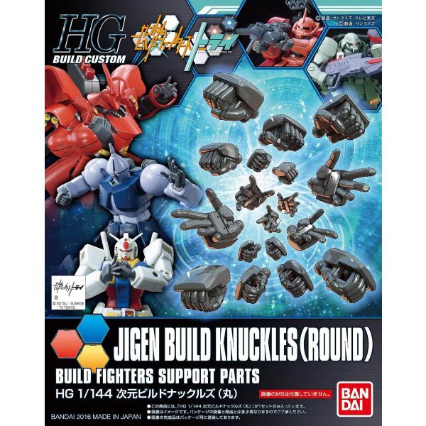 HG Jigen Build Knuckles Round Ver. (Gundam Build Fighters) Image