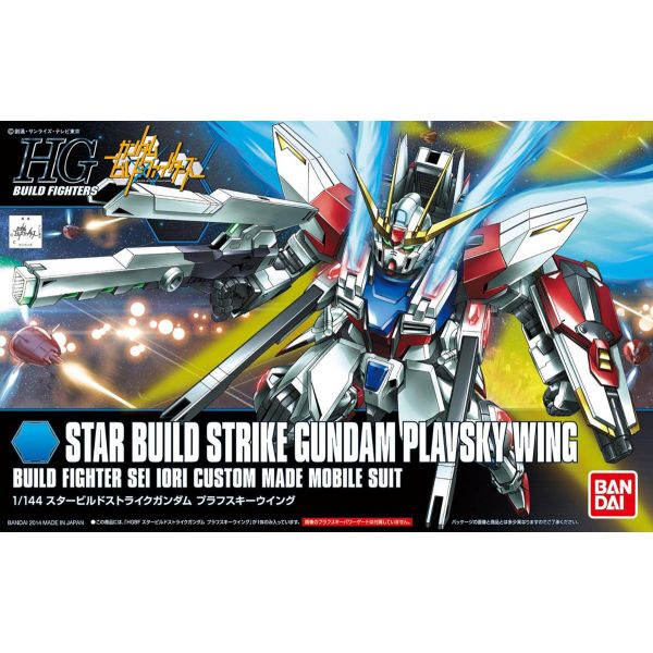 HG Star Build Strike Gundam Plavsky Wing (Gundam Build Fighters) Additional Image 4