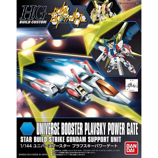 HG Universe Booster Plavsky Power Gate (Gundam Build Fighters) Main Image