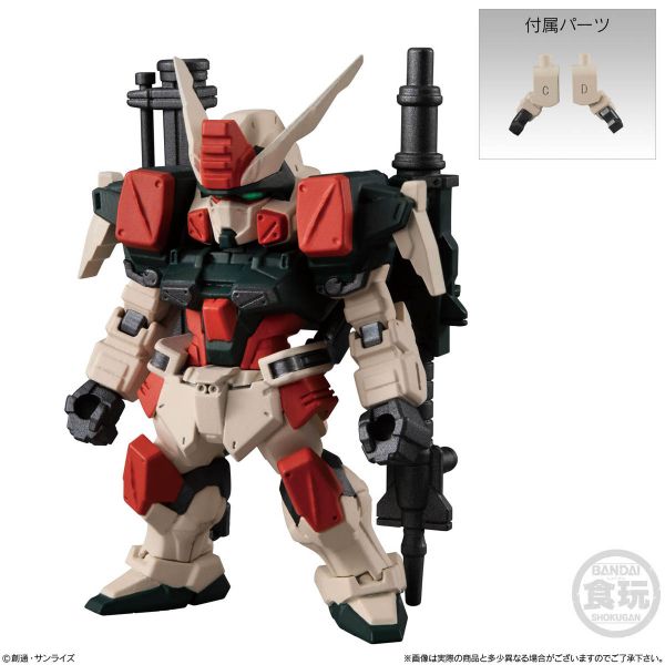 [Gashapon] FW GUNDAM CONVERGE Vol. 22 (Single Randomly Drawn Item from the Line-up) Additional Image 5