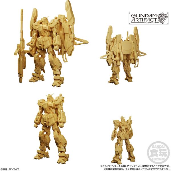 [Gashapon] Gundam Artifact Phase 4 (Single Randomly Drawn Item from the Line-up) Image