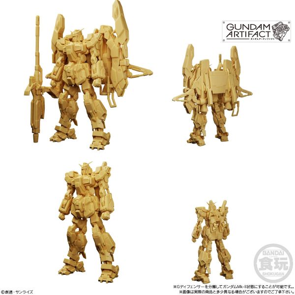[Gashapon] Gundam Artifact Phase 4 (Single Randomly Drawn Item from the Line-up) Additional Image 3