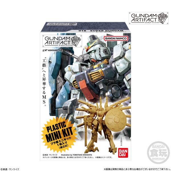 [Gashapon] Gundam Artifact Phase 4 (Single Randomly Drawn Item from the Line-up) Additional Image 7