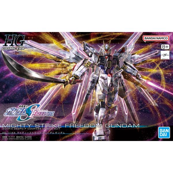 HG Mighty Strike Freedom Gundam (Mobile Suit Gundam SEED Freedom) Additional Image 8