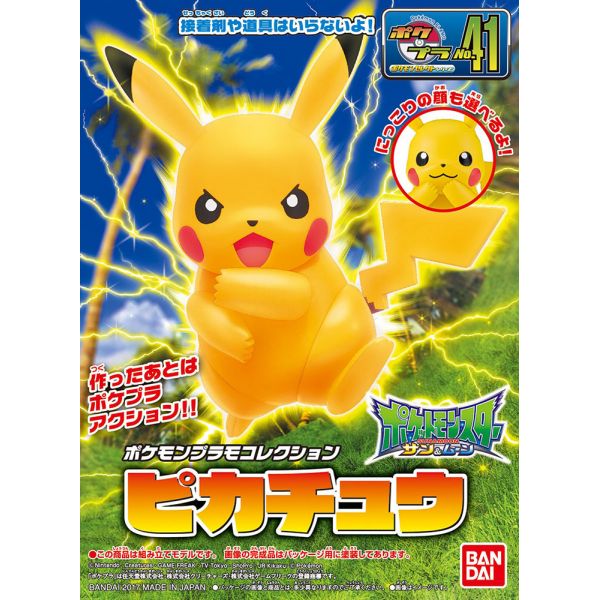 Plamo Collection Select Series Pikachu (Pokemon) Additional Image 4
