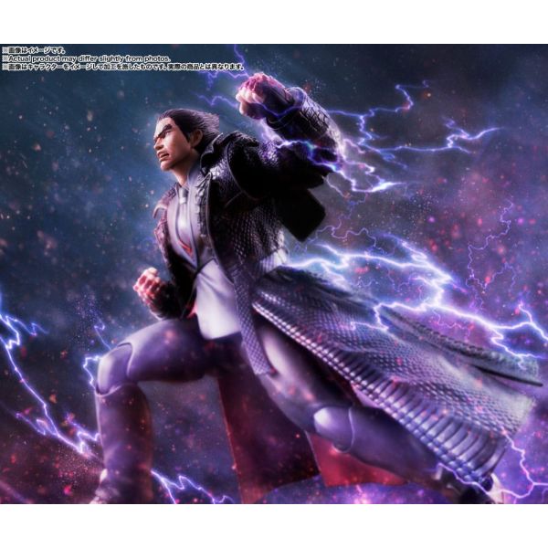 S.H. Figuarts Kazuya Mishima (Tekken 8) (Tekken): Kikatek UK