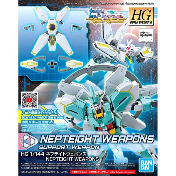 View Gundam Build Divers ReRise Collection page