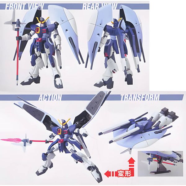 HG Abyss Gundam (Gundam SEED Destiny) Additional Image 1