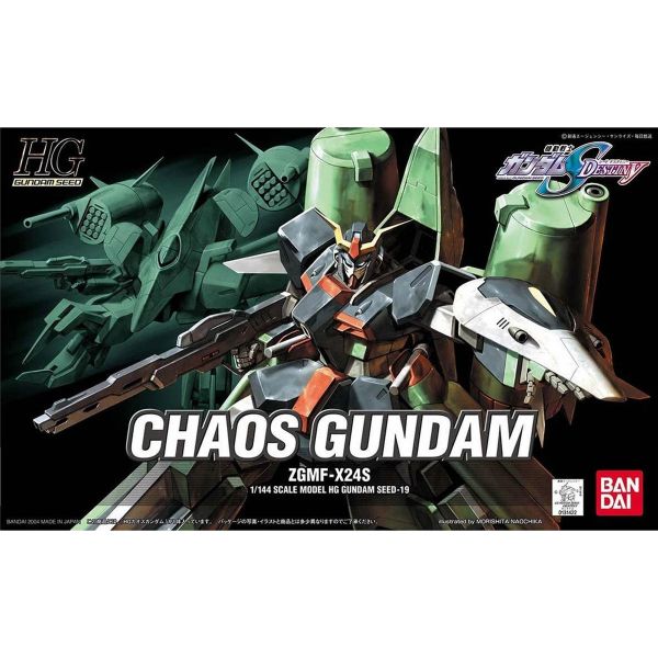 HG Chaos Gundam (Gundam SEED Destiny) Additional Image 3