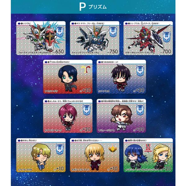 Carddass SD Mobile Suit Gundam SEED Freedom Card Collection (Single 3 Cards Pack) Additional Image 3