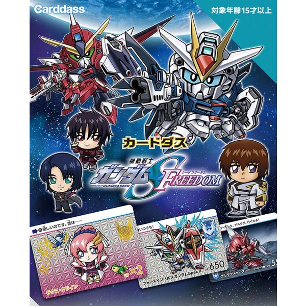 Carddass SD Mobile Suit Gundam SEED Freedom Card Collection (Single 3 Cards Pack) Additional Image 1