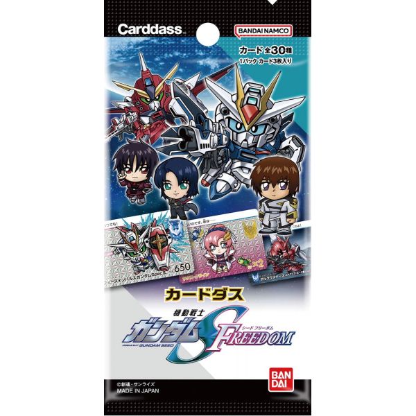 Carddass SD Mobile Suit Gundam SEED Freedom Card Collection (Single 3 Cards Pack) Main Image