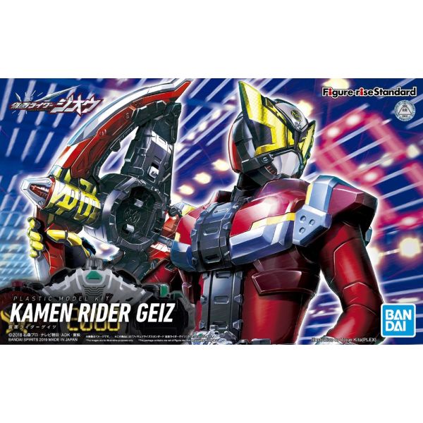 Figure-rise Standard Kamen Rider Geiz (Kamen Rider Zi-O) Additional Image 7