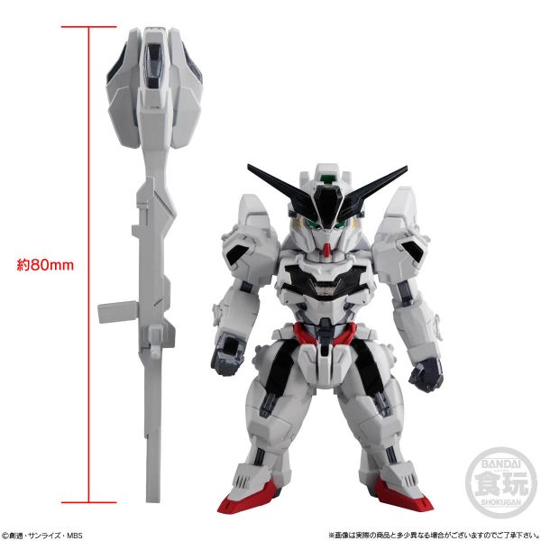 [Gashapon] FW GUNDAM CONVERGE Vol. 24 (Single Randomly Drawn Item from the Line-up) Additional Image 8