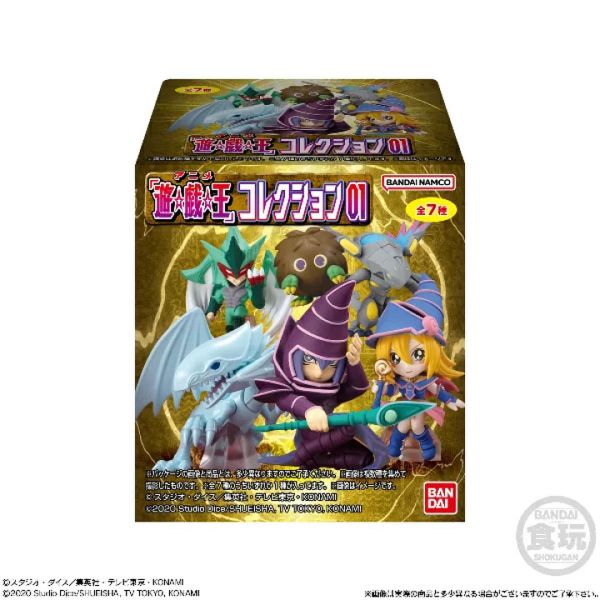 [Gashapon] Yu-Gi-Oh Collection Vol. 1 (Single Randomly Drawn Item from the Line-up) Additional Image 8