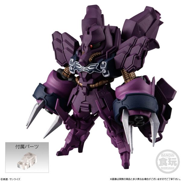 [Gashapon] FW GUNDAM CONVERGE #Plus04 Collection (Single Randomly Drawn Item from the Line-up) Additional Image 4