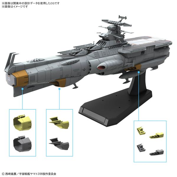 Earth Defense Force Asuka Class Supply Carrier / Amphibious Assault Ship DX (Be Forever Yamato: REBEL 3199) Additional Image 1