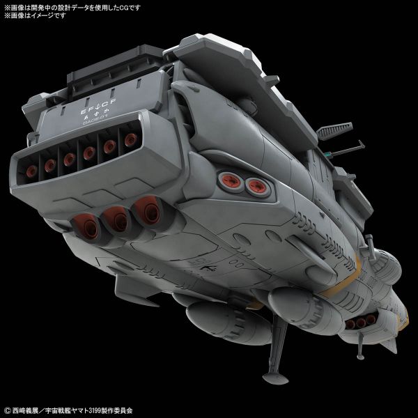 Earth Defense Force Asuka Class Supply Carrier / Amphibious Assault Ship DX (Be Forever Yamato: REBEL 3199) Additional Image 6