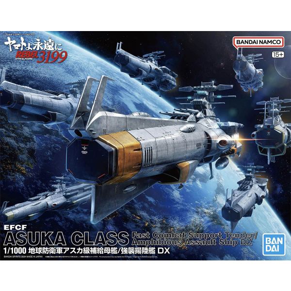 Earth Defense Force Asuka Class Supply Carrier / Amphibious Assault Ship DX (Be Forever Yamato: REBEL 3199) Additional Image 8