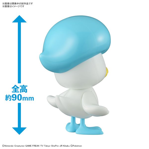 Pokemon Plamo Collection Quick!! 19 Quaxly Additional Image 1
