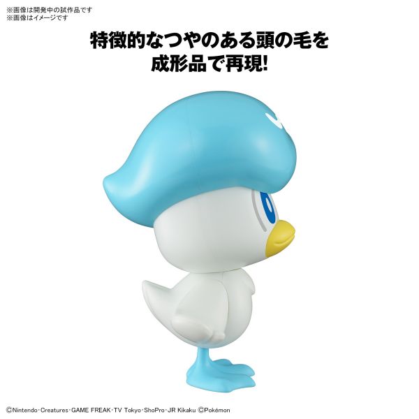 Pokemon Plamo Collection Quick!! 19 Quaxly Additional Image 2