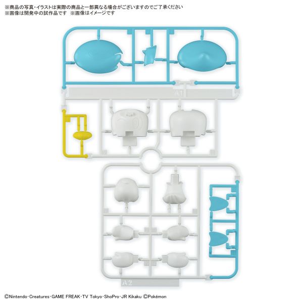 Pokemon Plamo Collection Quick!! 19 Quaxly Additional Image 3
