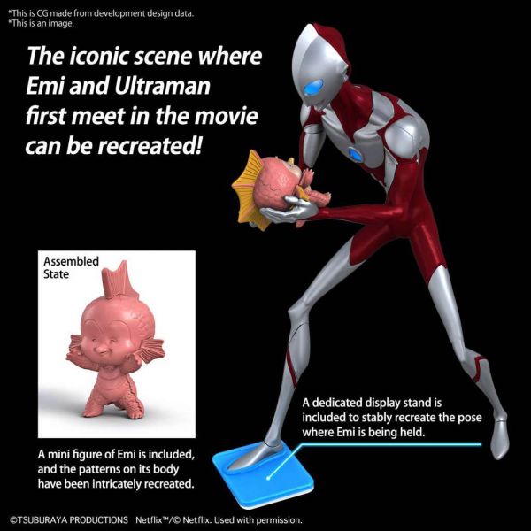 EG Entry Grade Ultraman (Ultraman: Rising) Image