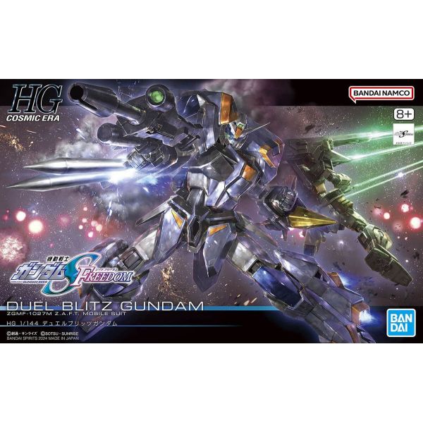 HG Duel Blitz Gundam (Mobile Suit Gundam SEED Freedom) Image
