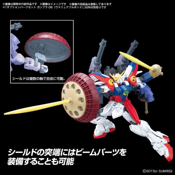 Gundam Option Parts Set Gunpla 06 (Valuable Pod) Additional Image 4
