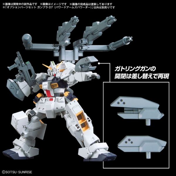 Gundam Option Parts Set Gunpla 07 (Powered Arms Powereder) Image