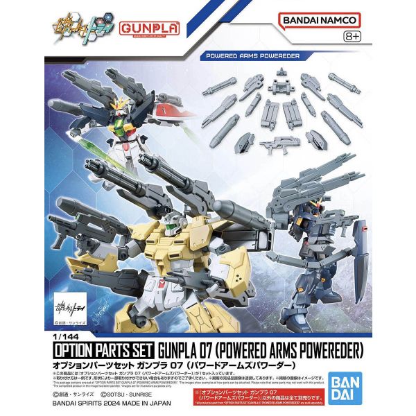 Gundam Option Parts Set Gunpla 07 (Powered Arms Powereder) Image