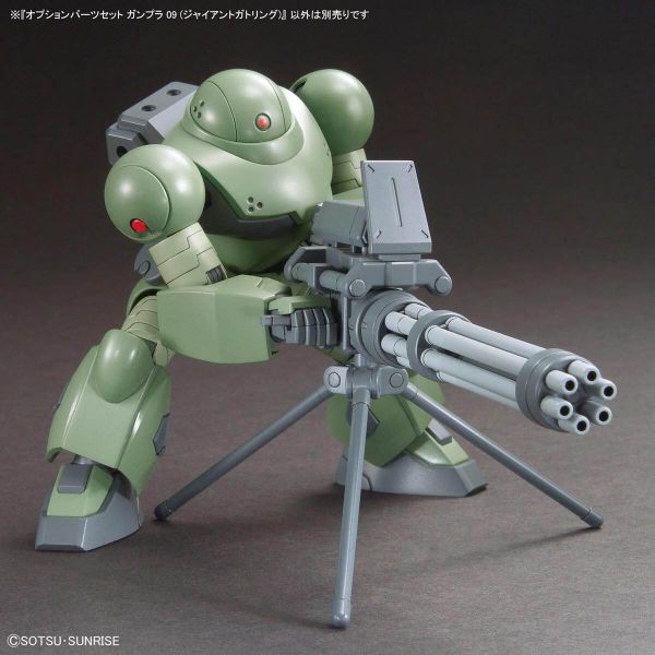 Gundam Option Parts Set Gunpla 09 (Giant Gatling) Additional Image 4