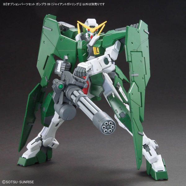 Gundam Option Parts Set Gunpla 09 (Giant Gatling) Additional Image 5