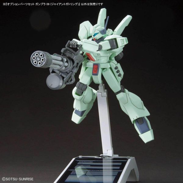 Gundam Option Parts Set Gunpla 09 (Giant Gatling) Additional Image 8