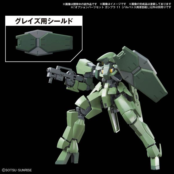 Gundam Option Parts Set Gunpla 11 (Barbatos Smoothbore Gun) Additional Image 4