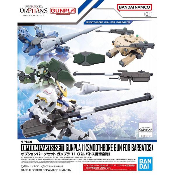 Gundam Option Parts Set Gunpla 11 (Barbatos Smoothbore Gun) Main Image