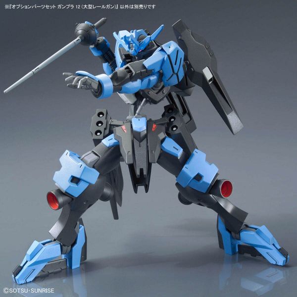 Gundam Option Parts Set Gunpla 12 (Large Railgun) Image
