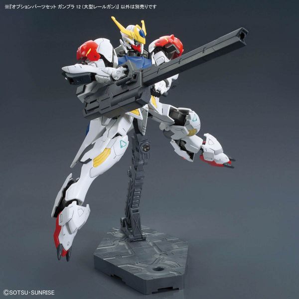 Gundam Option Parts Set Gunpla 12 (Large Railgun) Image