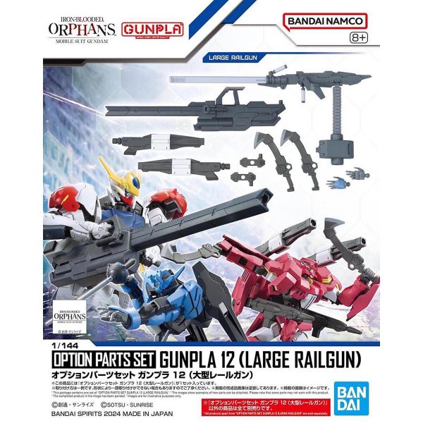Gundam Option Parts Set Gunpla 12 (Large Railgun) Image