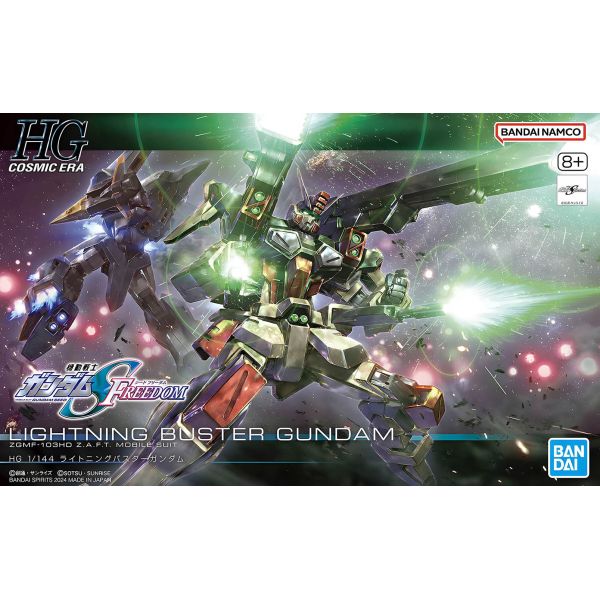 HG Lightning Buster Gundam (Mobile Suit Gundam SEED Freedom) Additional Image 8
