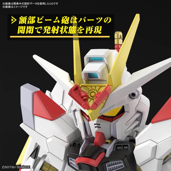 SD Gundam Cross Silhouette Mighty Strike Freedom Gundam (Mobile Suit Gundam SEED Freedom) Additional Image 6