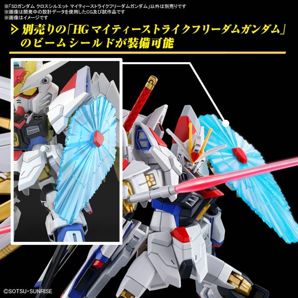 SD Gundam Cross Silhouette Mighty Strike Freedom Gundam (Mobile Suit Gundam SEED Freedom) Additional Image 7