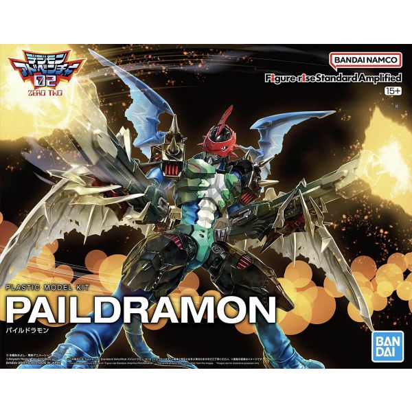 Figure-rise Standard Amplified Paildramon (Digimon Adventure 02) Additional Image 8